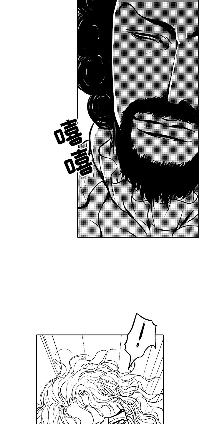 最后的重逢漫画,第30章：夜想曲：逃跑2图