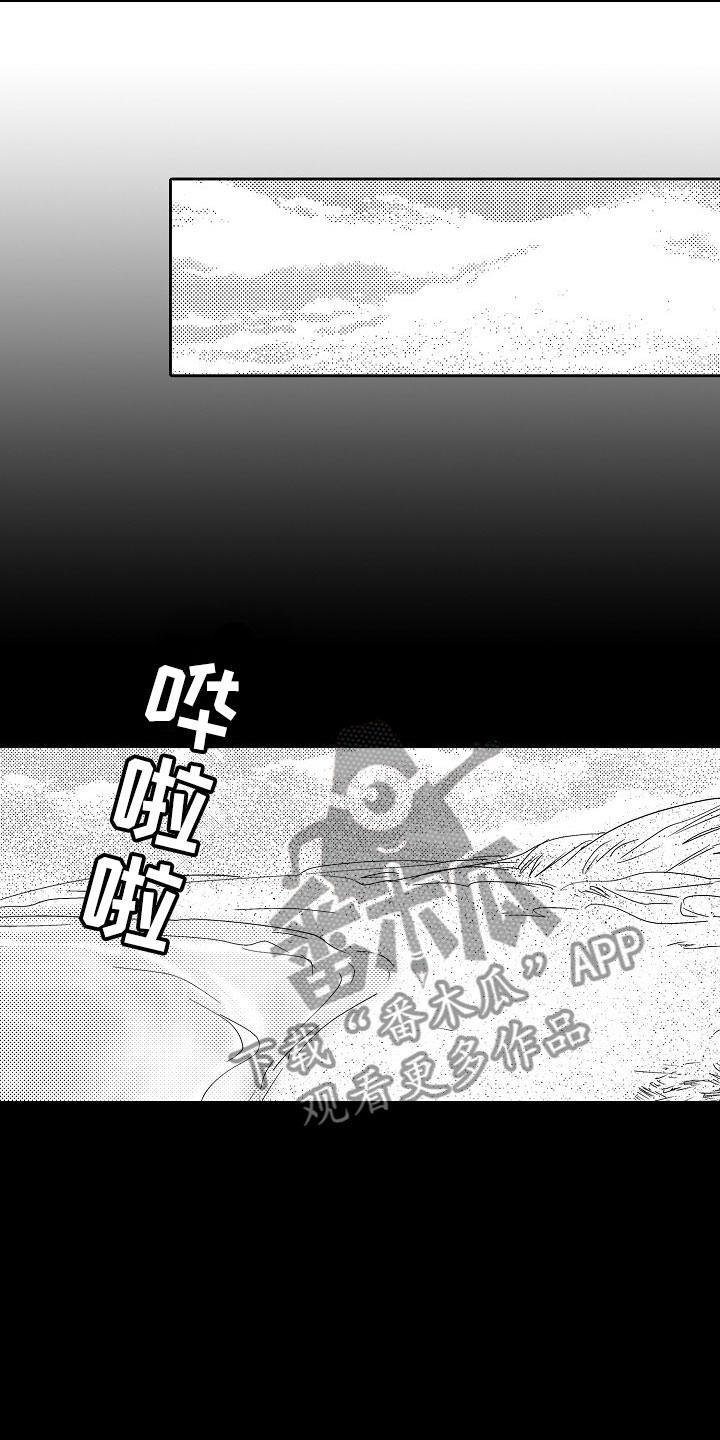 最后的重逢完整版电影漫画,第25章：夜想曲：清醒2图