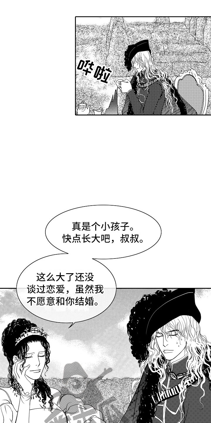 最后的重逢漫画,第34章：夜想曲：不放开2图