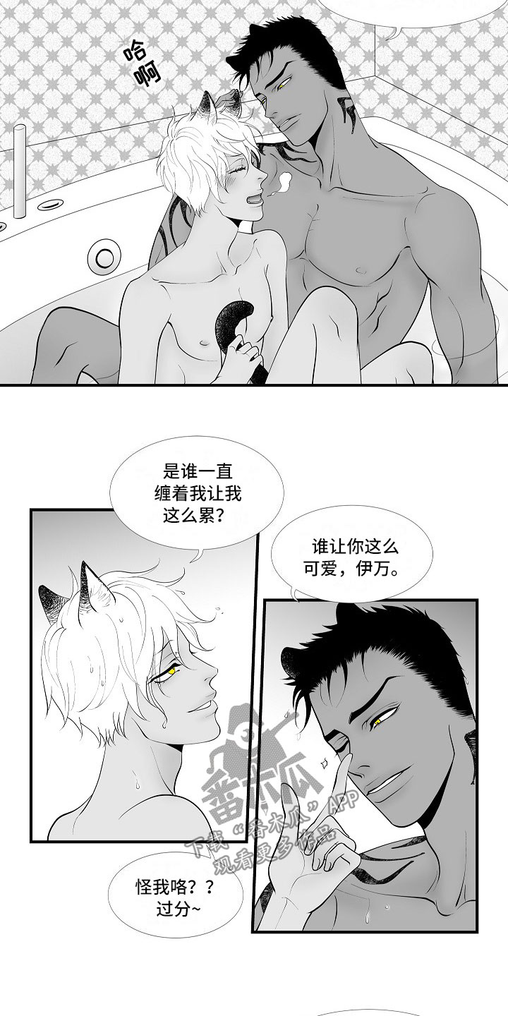 最后的重逢钢琴完整版漫画,第7章：禁闭2图