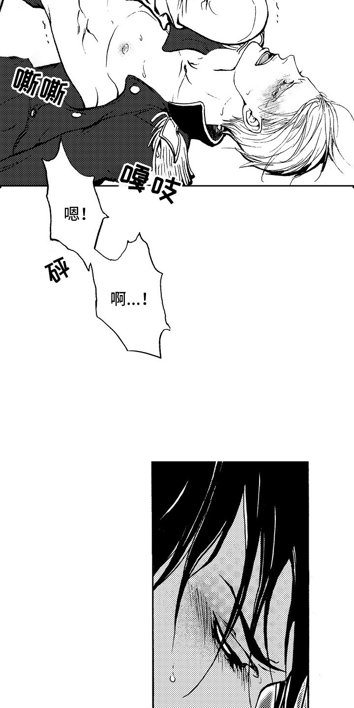 最后的重逢原声漫画,第18章：夜想曲：回答2图