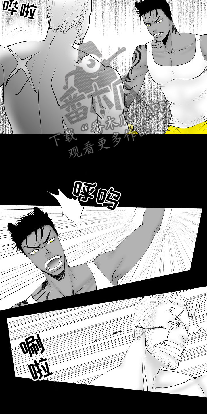 最后的重逢漫画,第11章：所长的目的1图
