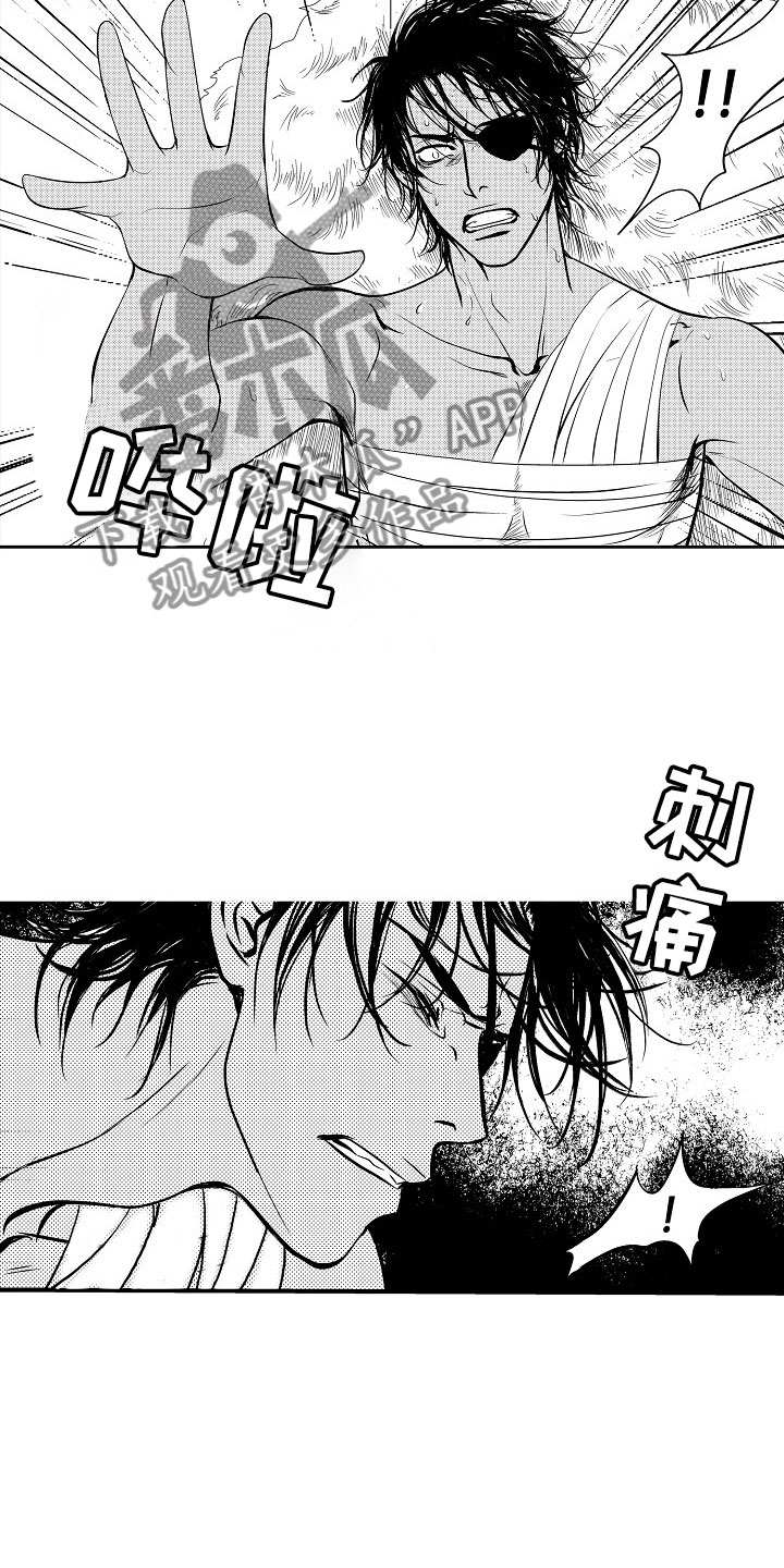 最后的重逢原文漫画,第25章：夜想曲：清醒2图