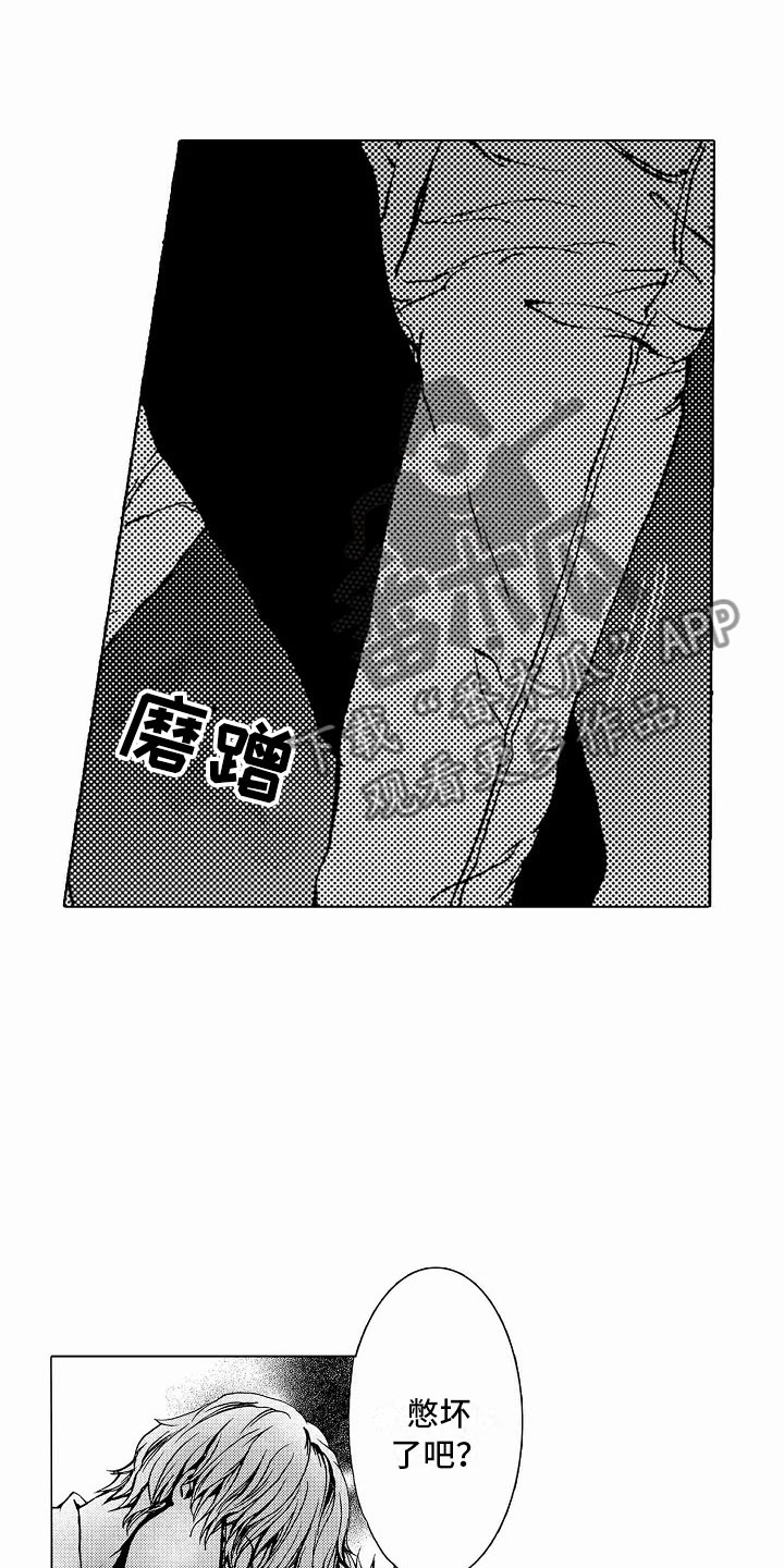 最后的重逢音乐完整版漫画,第35章：文身：拍摄2图