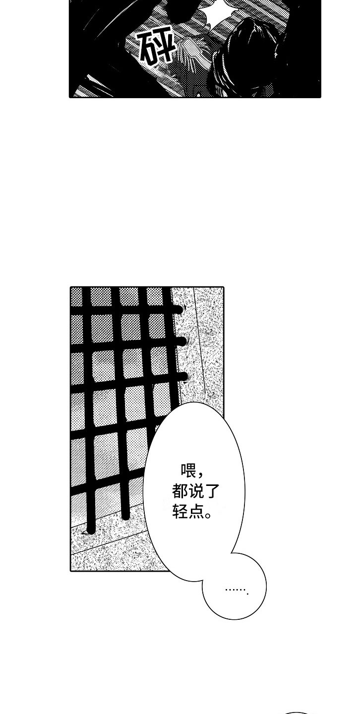 最后的重逢纯音乐在线听漫画,第26章：夜想曲：公主2图