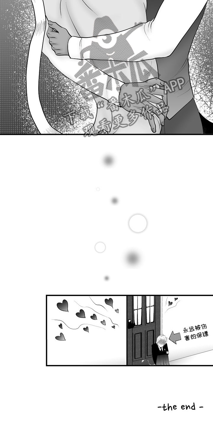 最后的重逢漫画,第15章：我回来了1图