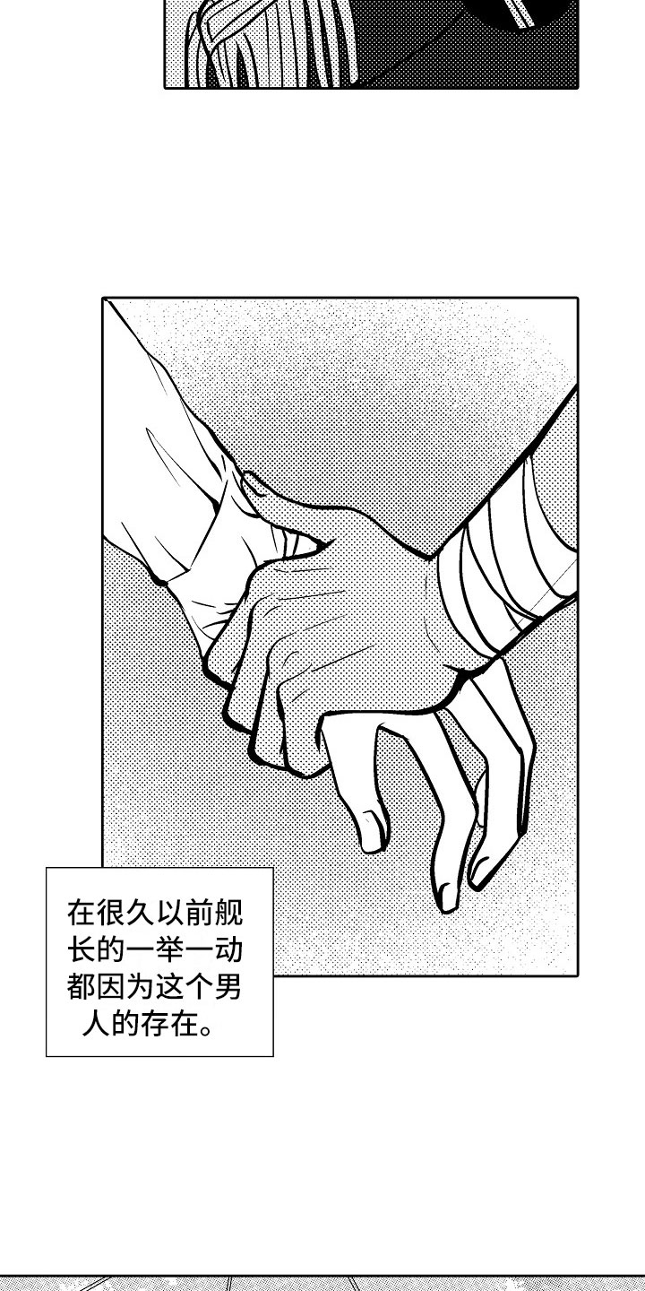 最后的生还者2漫画,第33章：夜想曲：晋升2图