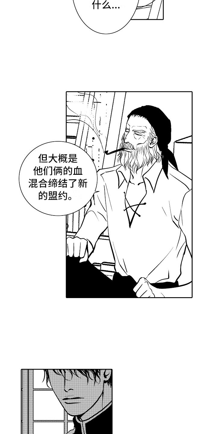 最后的生还者2漫画,第33章：夜想曲：晋升2图