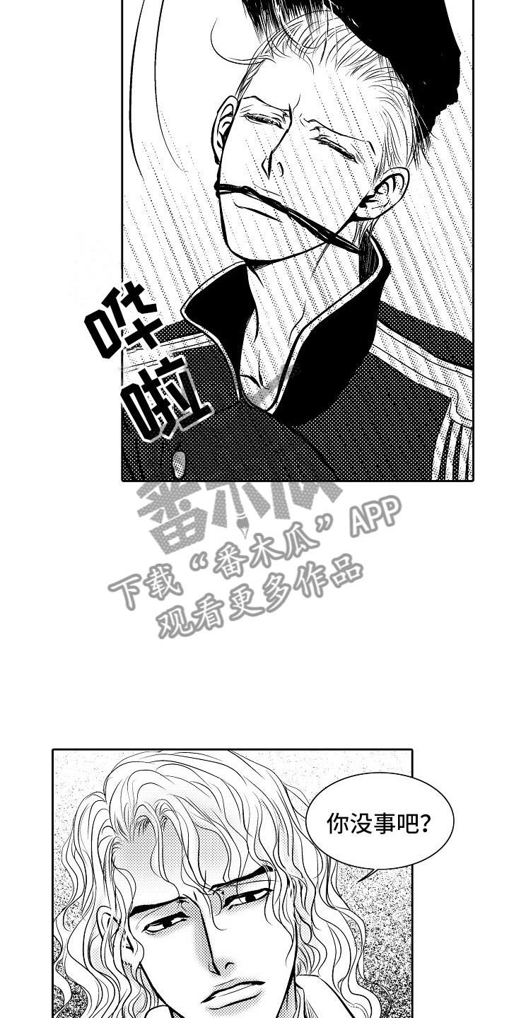 最后的较量漫画,第26章：夜想曲：公主1图