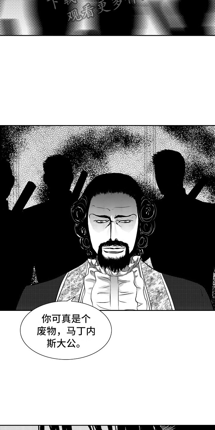 最后的重逢音乐表达什么漫画,第29章：夜想曲：对战2图