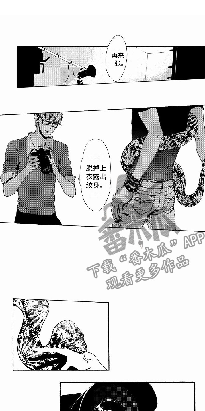 最后的重逢钢琴版演奏视频漫画,第35章：文身：拍摄2图