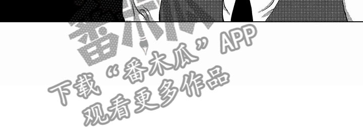 最后的重逢漫画,第38章：文身：被抓2图
