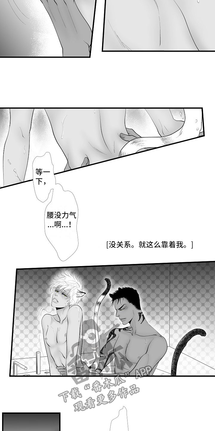 最后的重逢dj版漫画,第7章：禁闭1图