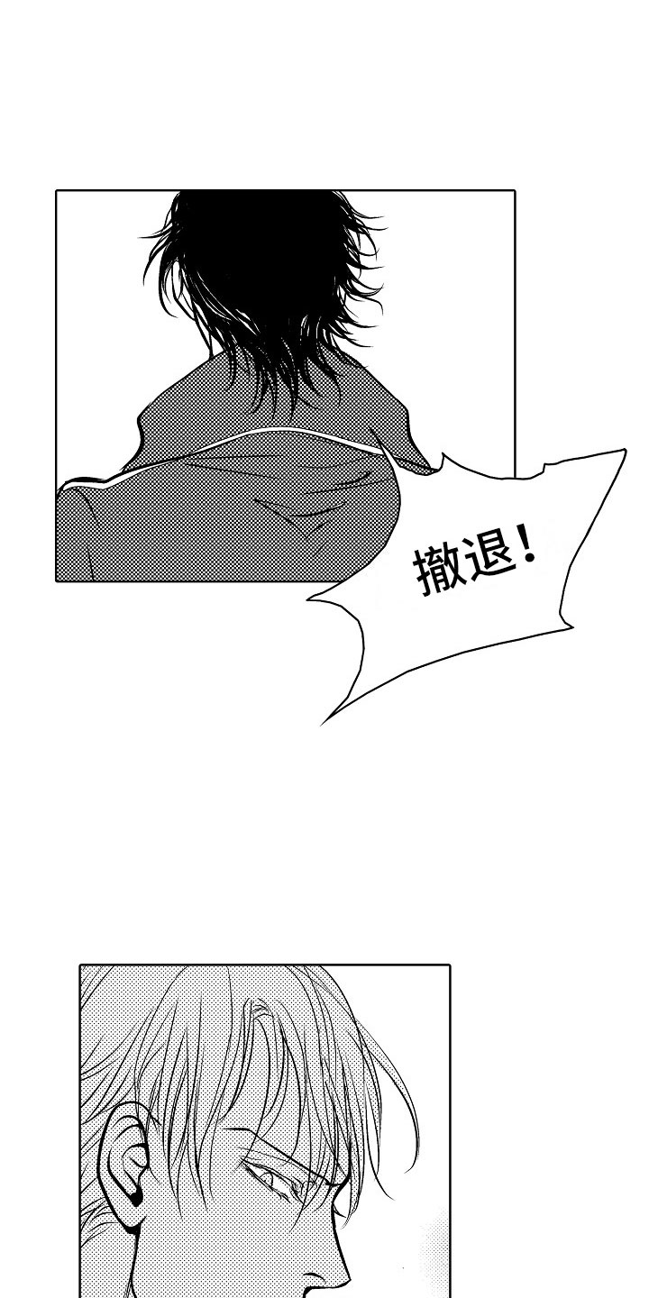 最后的重逢漫画,第23章：夜想曲：坠海1图