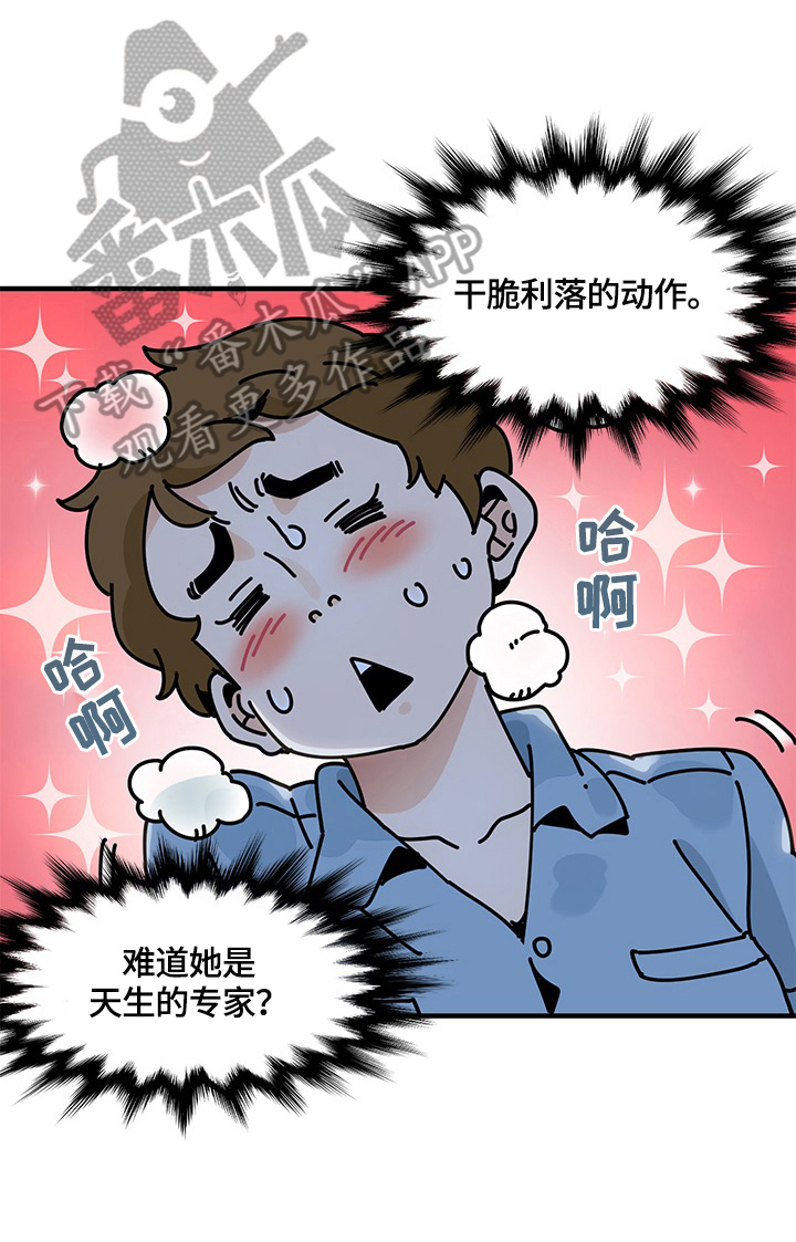 工地情缘漫画,第22章：惩罚方式2图