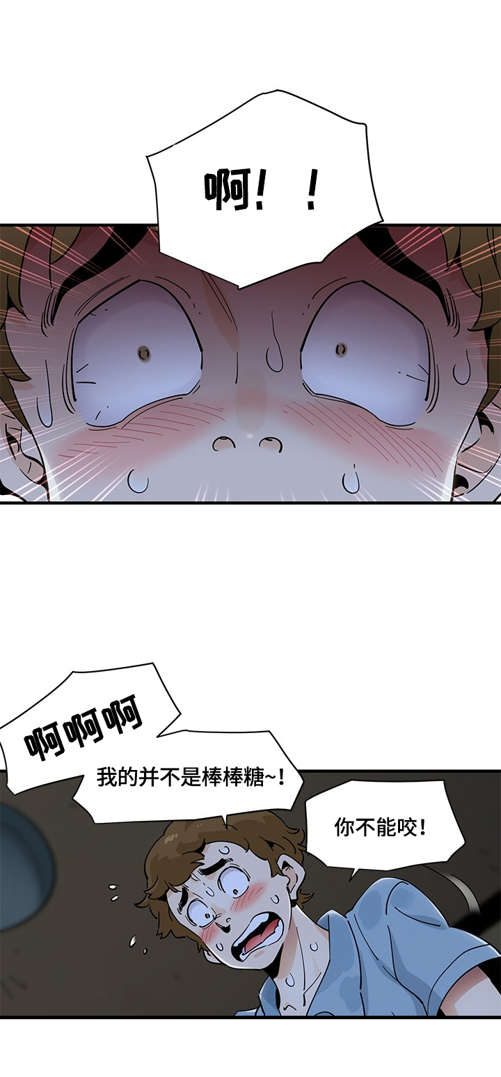 工厂勇哥漫画,第22章：惩罚方式1图