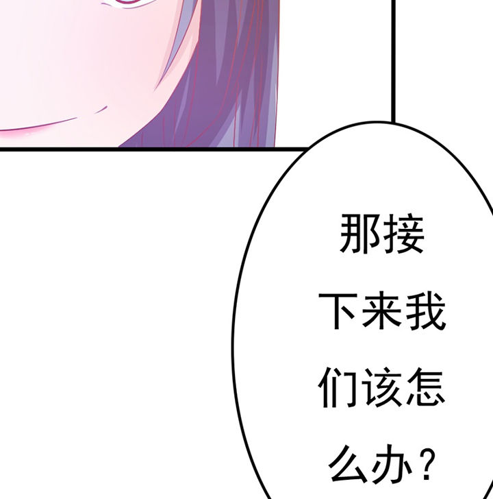 霸道女总裁重拾柔情漫画,第28章：1图