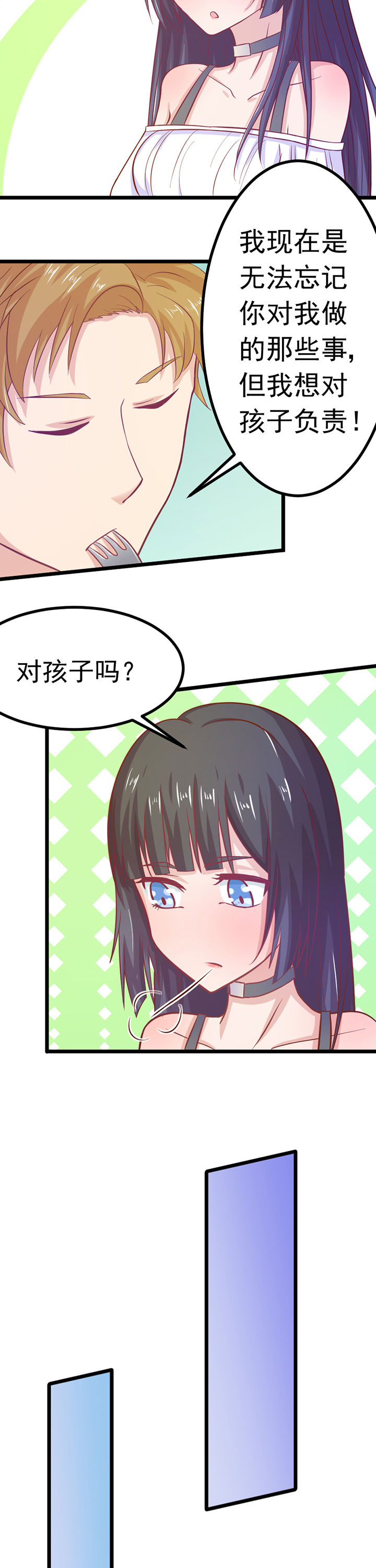 霸道女总裁追小鲜肉漫画,第12章：2图