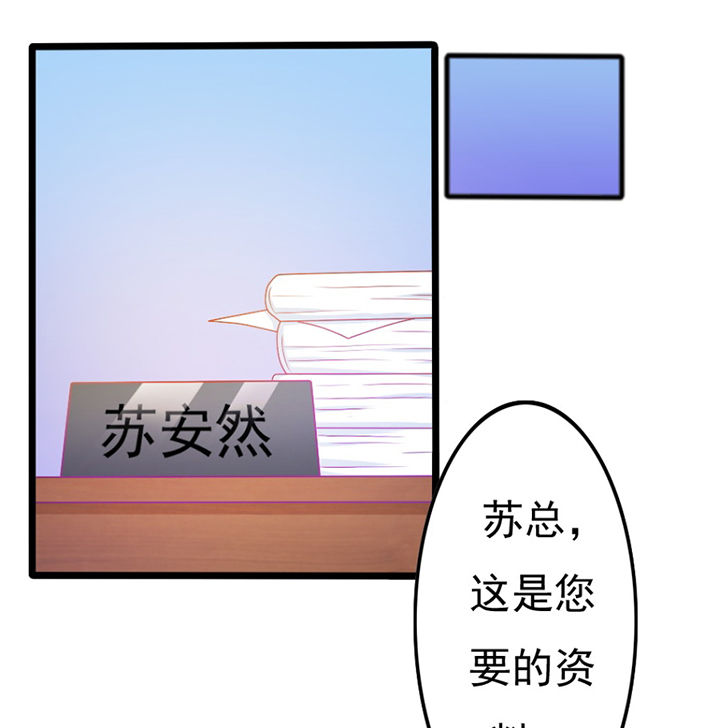 霸道女王liuhui漫画,第27章：1图