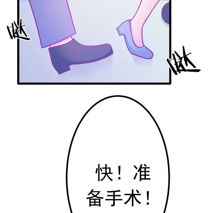 霸道女王liuhui漫画,第21章：1图