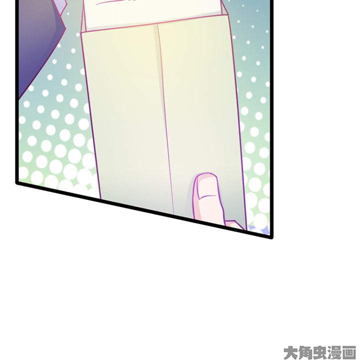 霸道女安然无删漫画漫画,第26章：1图