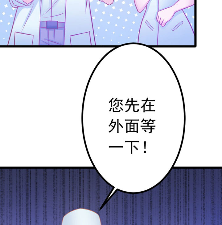 霸道女王liuhui漫画,第21章：1图