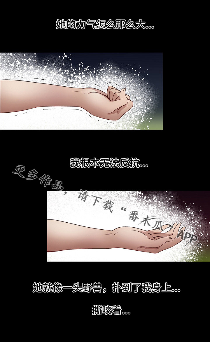 逃脱任务攻略漫画,第23章：再次发狂2图