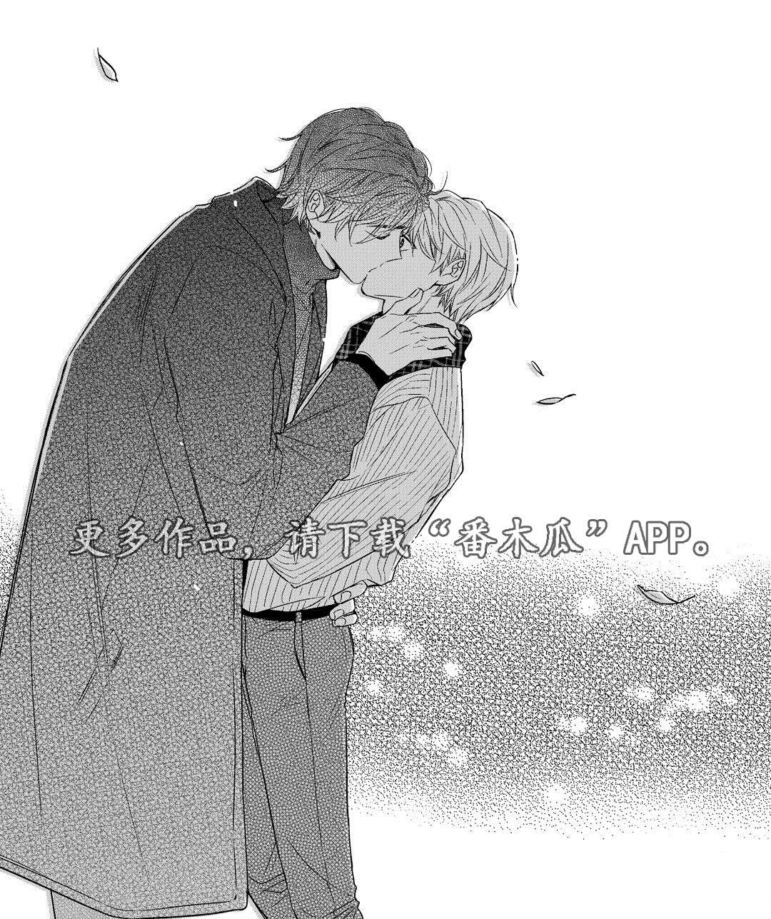 销声匿迹图案漫画,第19章：发烧2图