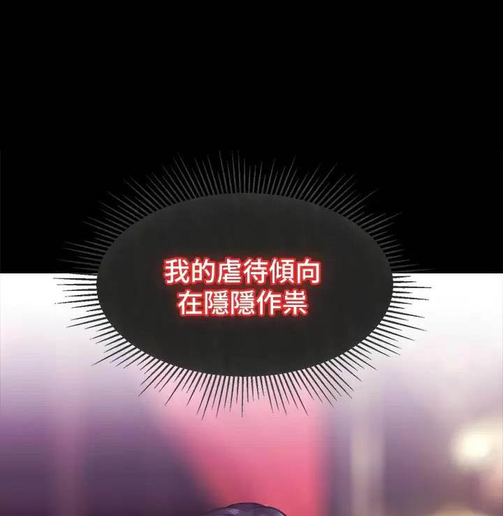 魔法穿越漫画,第5话1图