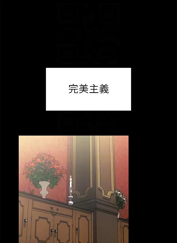 魔法穿越漫画,第8话1图