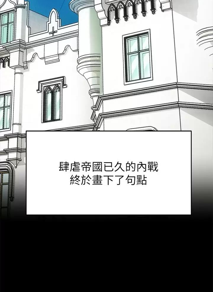 魔法穿越漫画,第1话1图