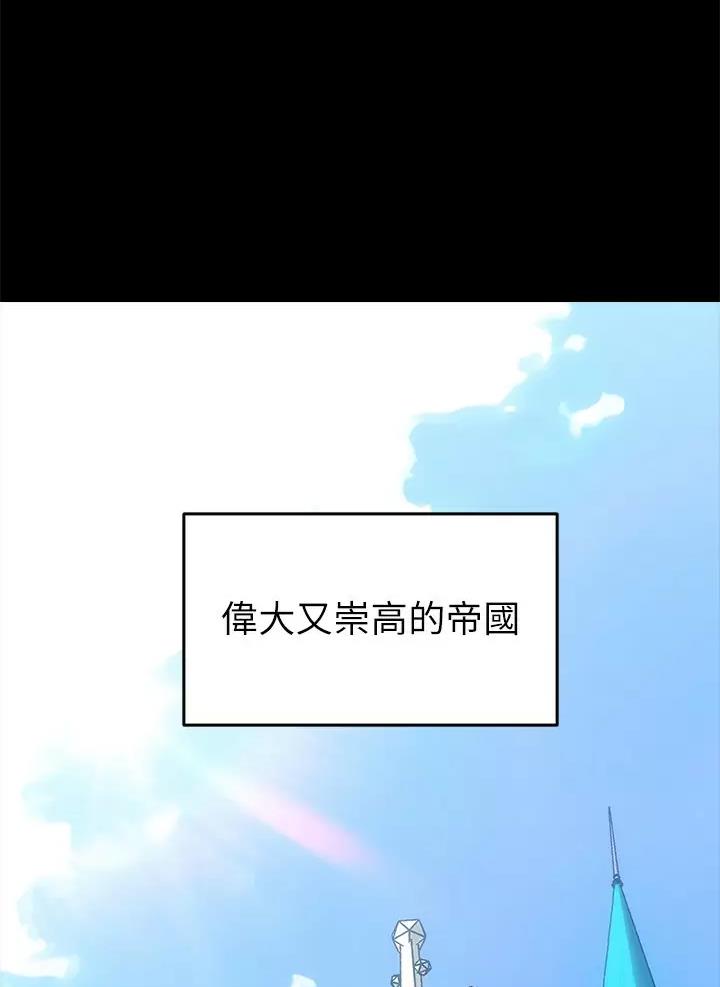 魔法穿越漫画,第1话1图