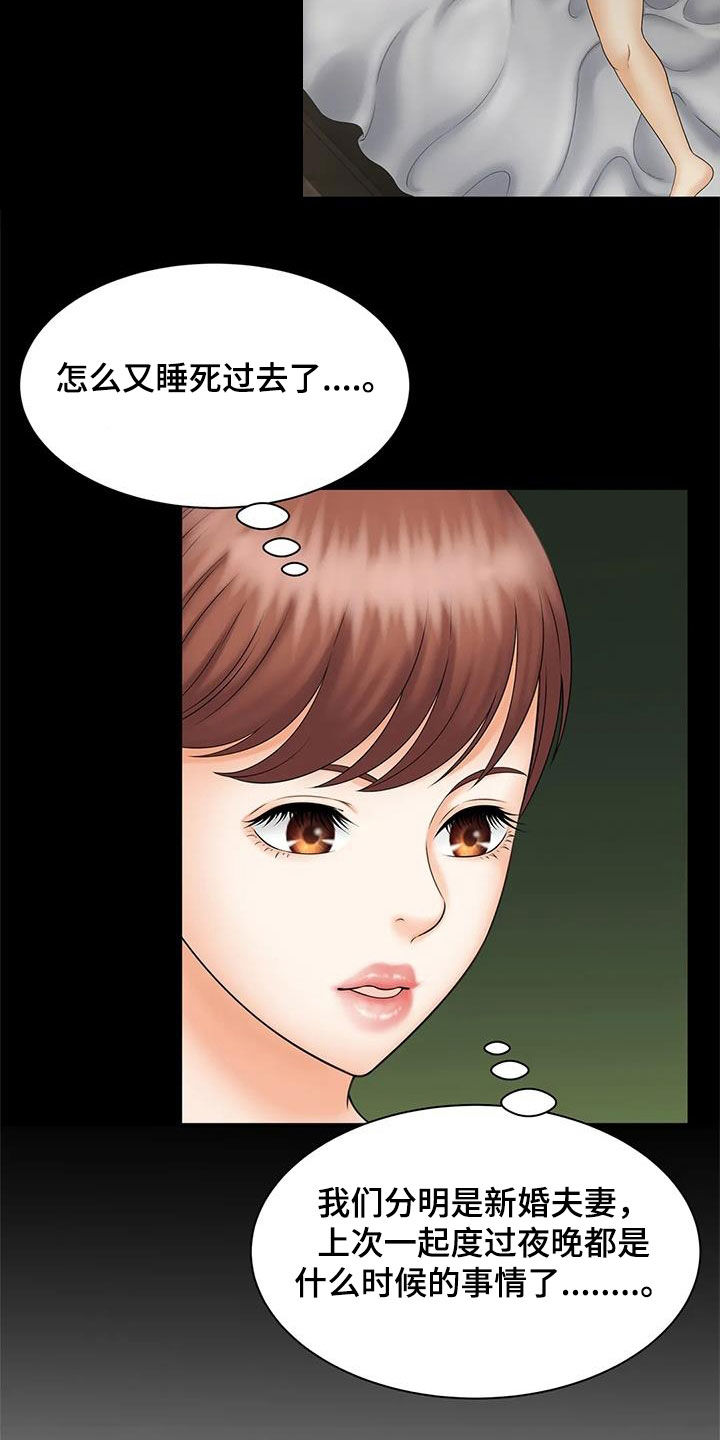 狩猎时刻漫画,第20章：奖金1图