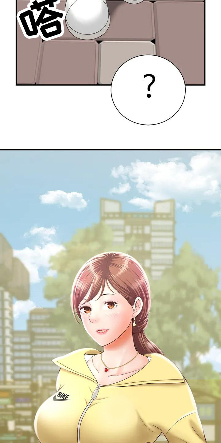 狩猎时刻漫画,第3章：发传单2图