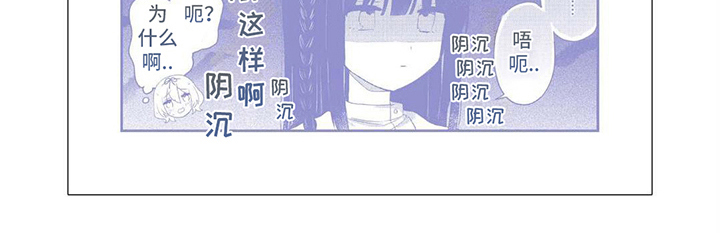 爱与罪漫画,第20章：【番外】亲亲1图