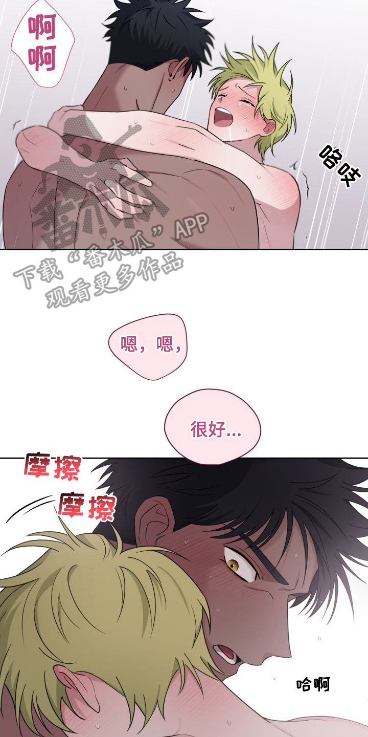 梅之恋图片漫画,第15章：喜欢你（完结）2图