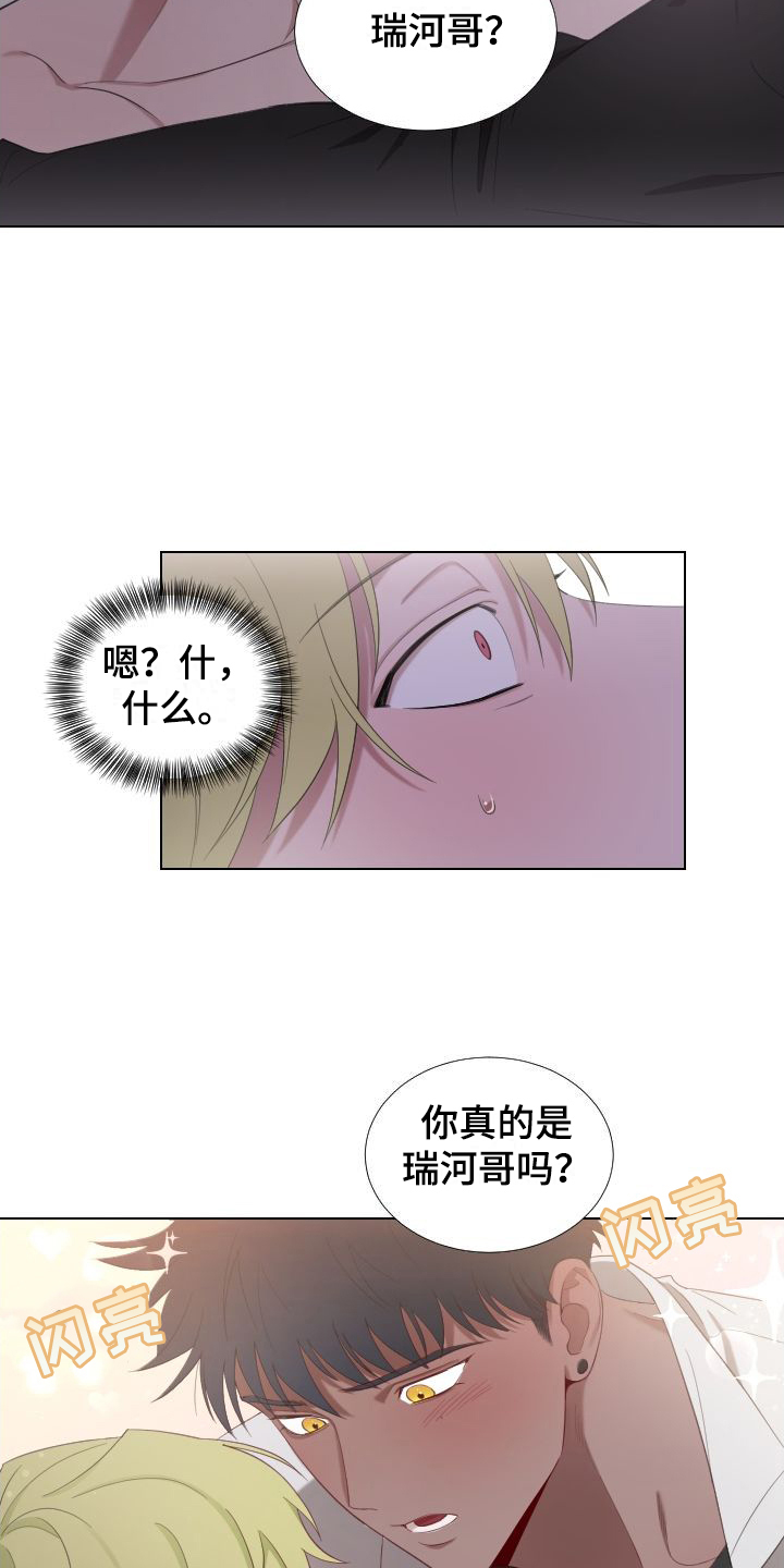 梅之恋图片漫画,第5章：怂恿2图
