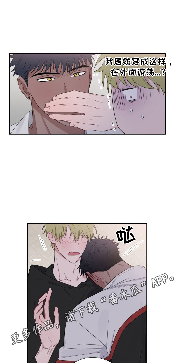 梅之恋图片漫画,第6章：冲动1图