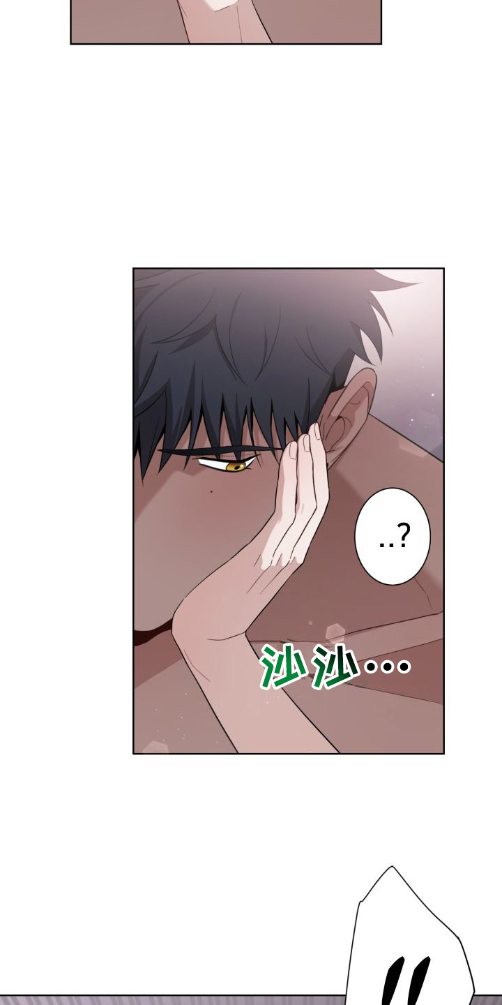 梅之恋图片漫画,第8章：哭腔1图