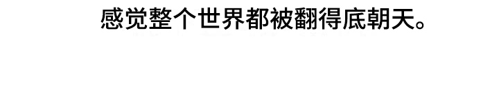 梅之恋图片漫画,第2章：陌生身影2图
