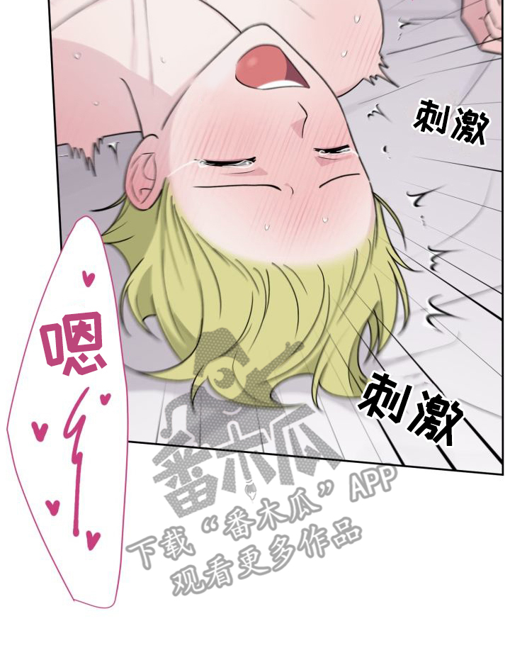 梅之恋图片漫画,第15章：喜欢你（完结）2图