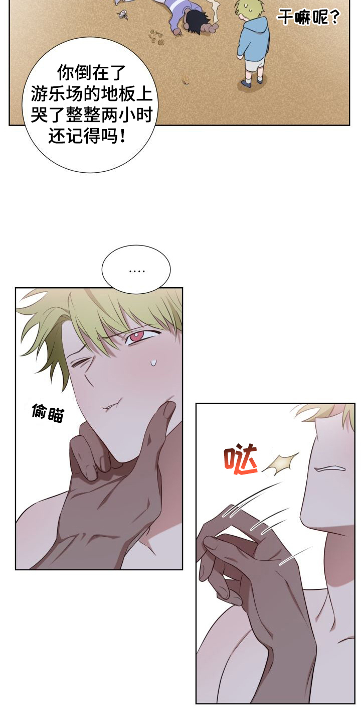 梅之恋图片漫画,第4章：解释2图