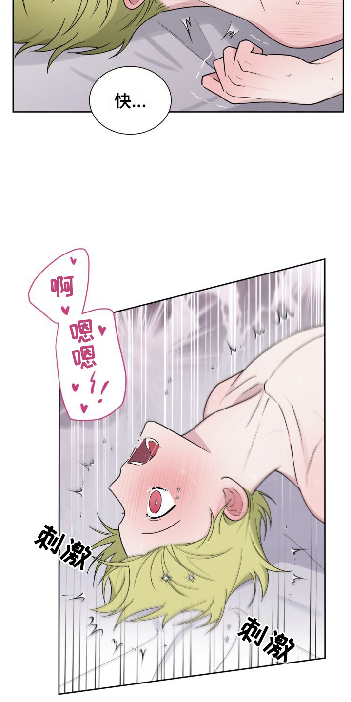 梅之恋的漫画连载漫画,第15章：喜欢你（完结）2图