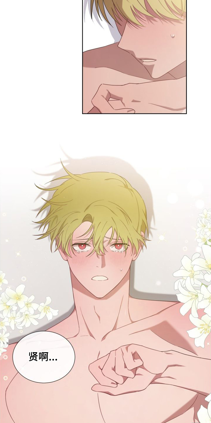 梅之恋图片漫画,第3章： 逮个正着2图