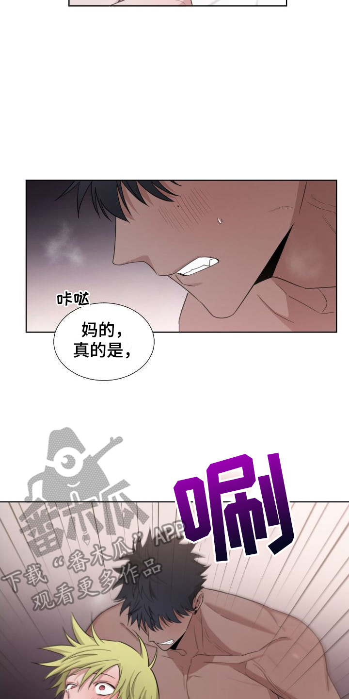 梅之恋图片漫画,第7章：不用忍2图
