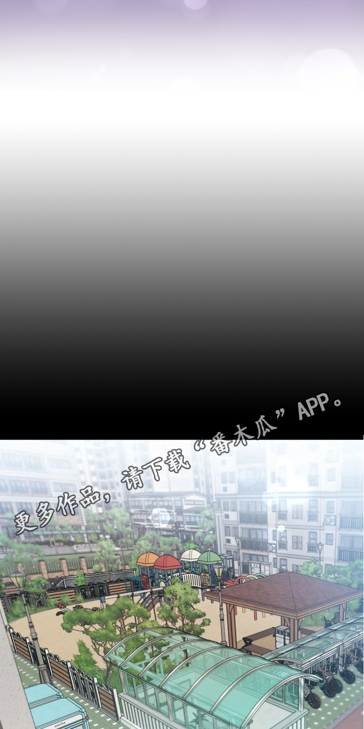 梅之恋图片漫画,第8章：哭腔1图