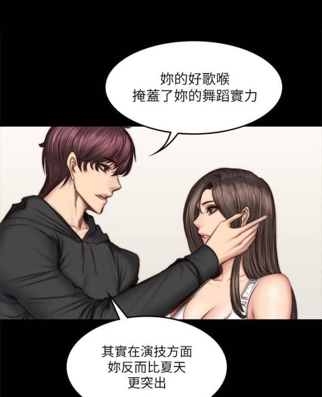 金牌排名第一名的国家漫画,第59话1图