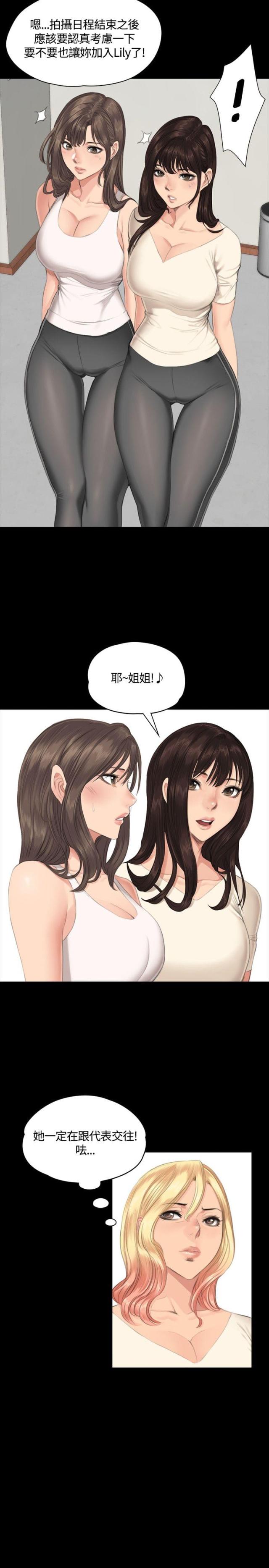 金牌作曲家漫画漫画,第29话2图