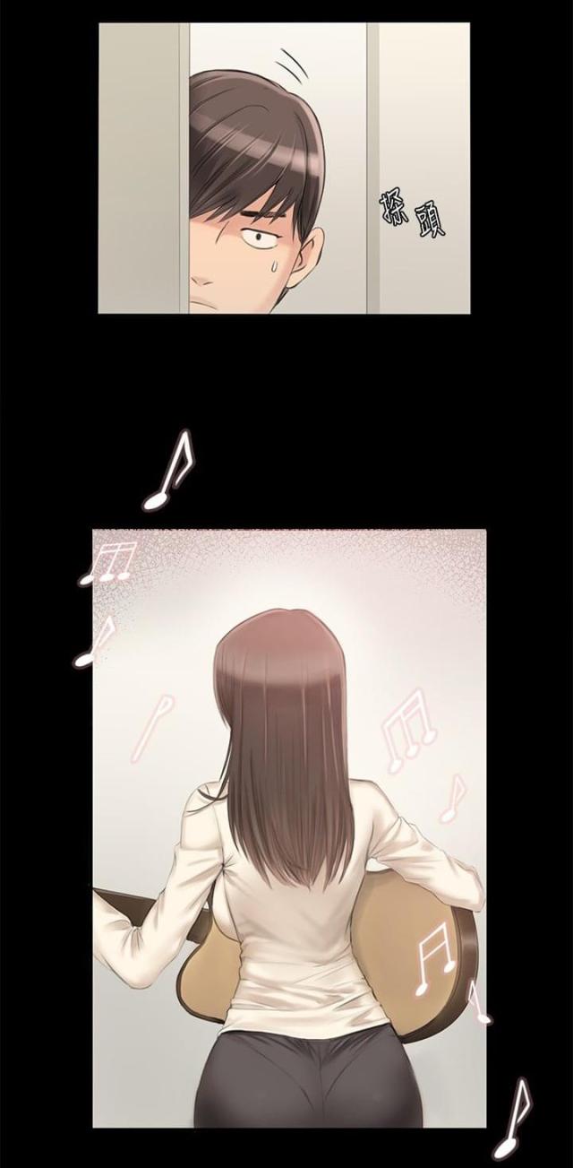 金牌作业本小学一年级漫画,第3话1图