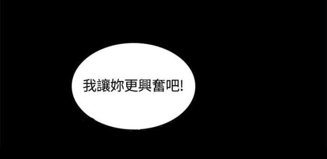 金牌作业本小学一年级漫画,第42话1图